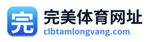 完美体育网址 Logo